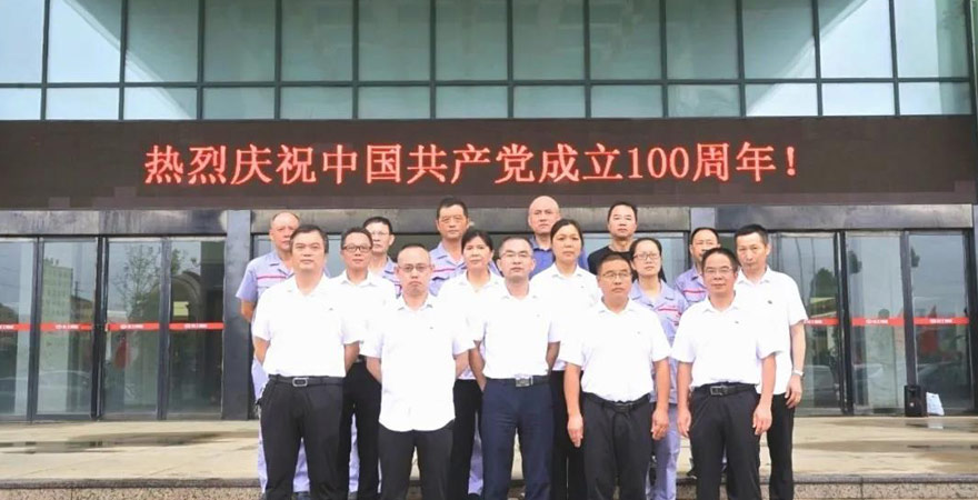 重温入党誓词 献礼建党百年——宜工集团庆祝中国共产党成立100周年